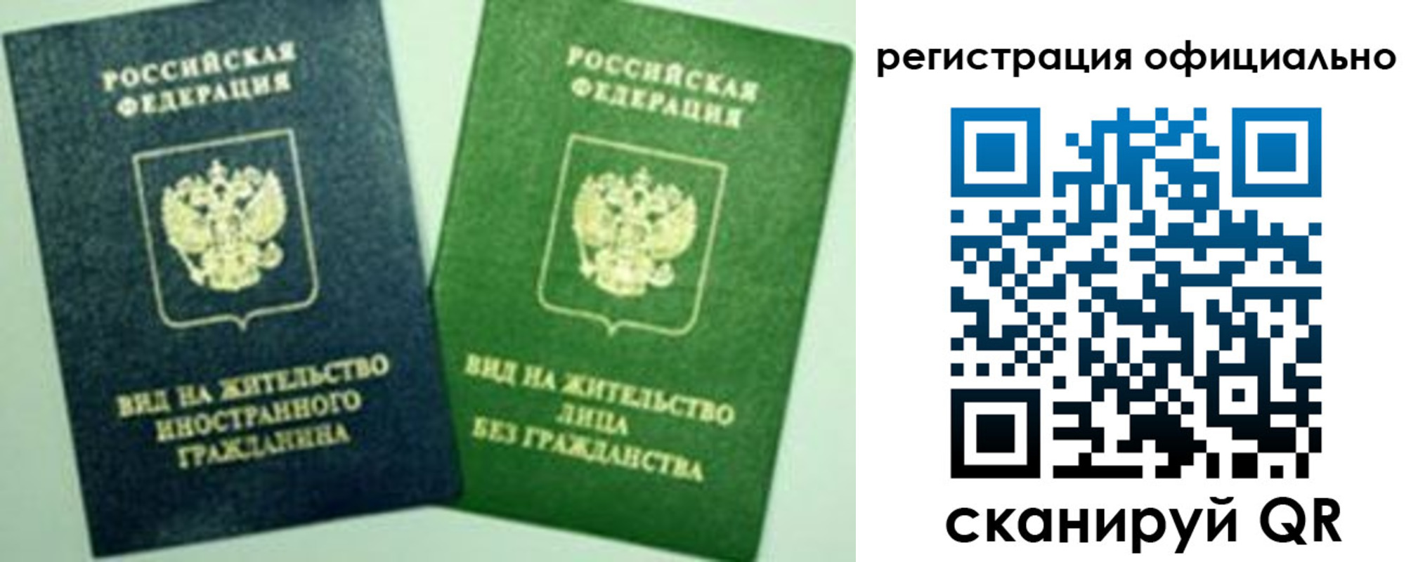 где прописаться в Оби