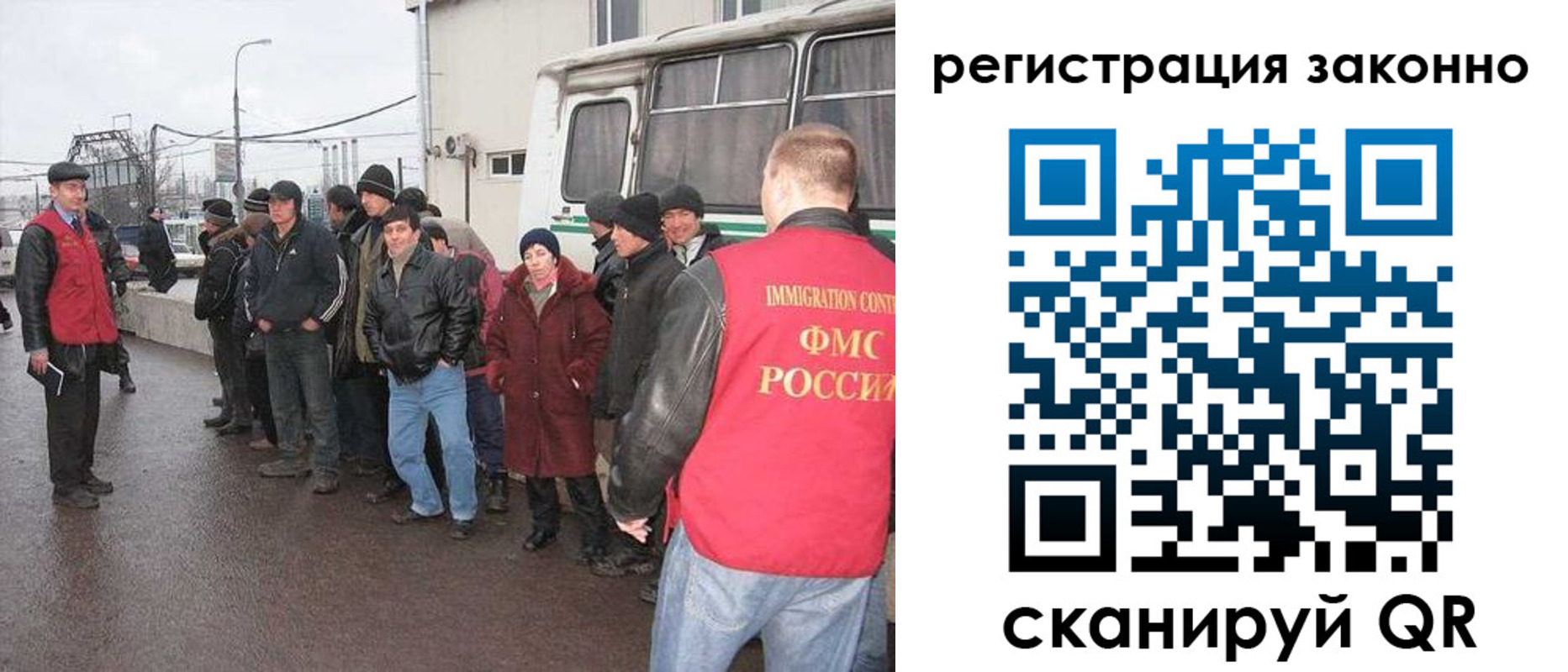 где прописаться в Оби